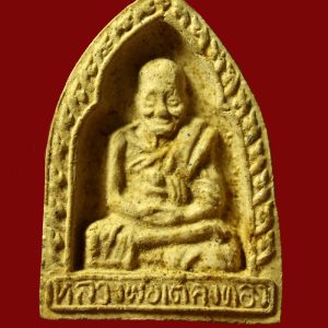 lp tae amulet