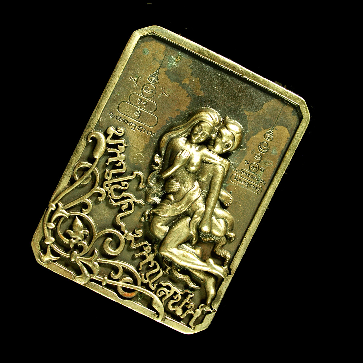 See Peung Maha Sanae. LP Naen BE2558