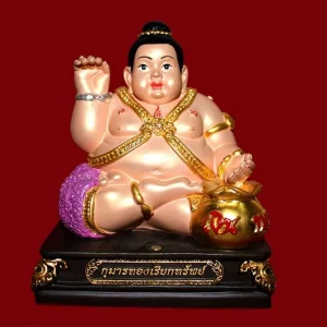 Guman Thing Luang Phor Pian